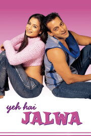 Yeh Hai Jalwa