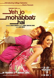 Yeh Jo Mohabbat Hai Yeh Jo Mohabbat Hai