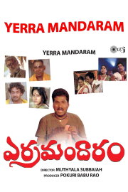 Yerra Mandaram Yerra Mandaram