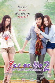 Yes or No 2