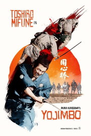 Yojimbo Yojimbo
