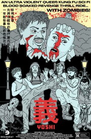 Yoshi: The Ultra Violent Kung Fu Sci Fi Queer Revenge Film with Zombies!!!
