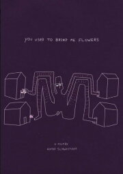 You Used to Bring Me Flowers