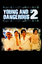 Young and Dangerous 2 Young and Dangerous 2