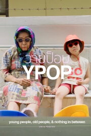 Young People, Old People & Nothing in Between