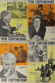 Your Contemporary Your Contemporary