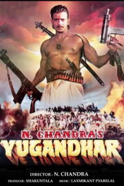 Yugandhar Yugandhar