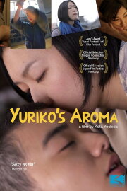 Yuriko's Aroma Yuriko's Aroma