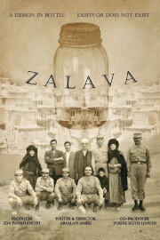 Zalava