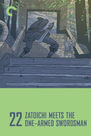Zatoichi Meets the One-Armed Swordsman Zatoichi Meets the One-Armed Swordsman