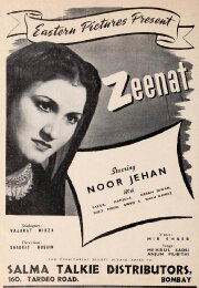Zeenat