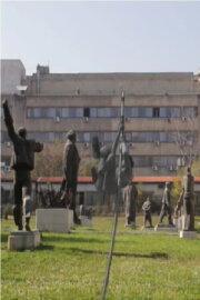 Земля и форма - краткий предпросмотр Земля и форма - краткий предпросмотр