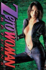 Zero Woman Returns Zero Woman Returns