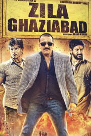 Zila Ghaziabad Zila Ghaziabad