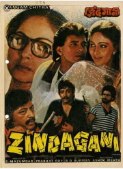 Zindagani Zindagani
