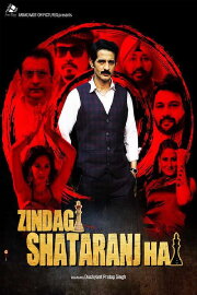 Zindagi Shatranj Hai Zindagi Shatranj Hai