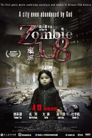 Zombie 108