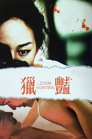 Zoom Hunting