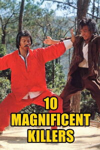 10 Magnificent Killers (1977)