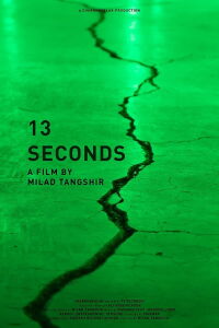 13 seconds (2018)