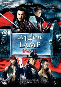 14 Sabres (2010)