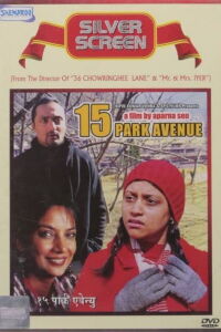 15 Park Avenue (2006)