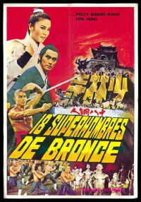 18 hombres de bronce (1976)