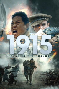 1915: Legend of the Gurkhas (2022)