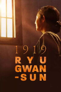 1919 Yu Gwan-sun (2019)