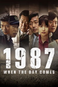 1987: When the Day Comes (2017)