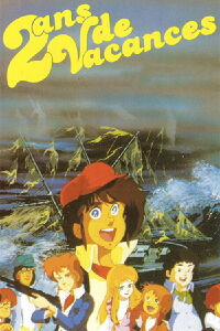 2 ans de vacances (1982)