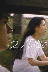 2/Duo (1997)