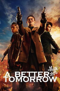 2018 (2018)