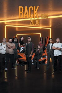 عودة من 2038 (2019)