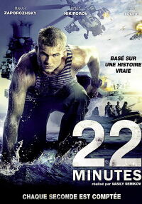 22 minutes (2014)