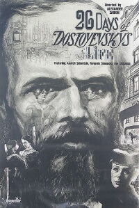 26 días en la vida de Dostoyevsky (1981)