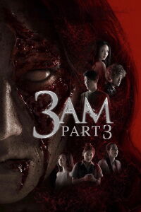 3 A.M. 3D: Parte 3 (2018)