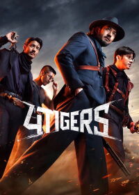 4 Tigers (2025)