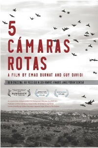 5 cámaras rotas (2011)