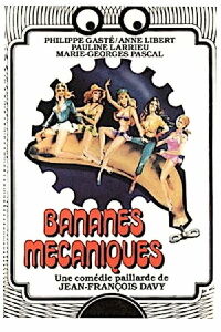 5 Kittens (1973)