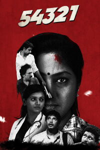 54321 (2016)