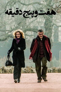 7:05 PM (2009)