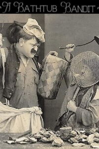 A Bathtub Bandit (1917)