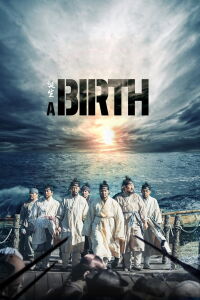 A Birth (2022)