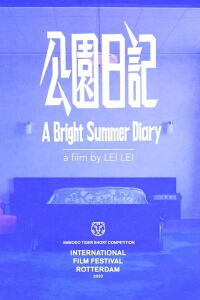 A Bright Summer Diary (2020)