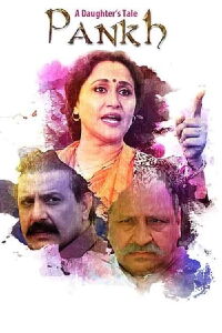 A Daughter's Tale PANKH (2017)