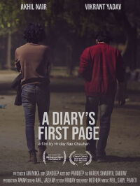 A Diary's First Page (2022)