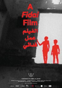 A Fidai Film (2024)
