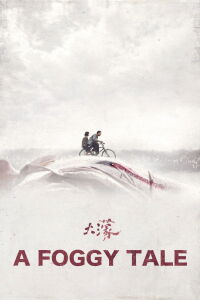 A Foggy Tale (2025)