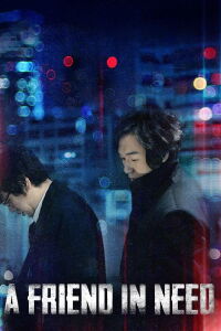 A Friend In Need (2010)